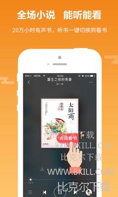 欧洲杯押注app下载官网